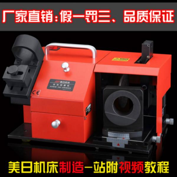 Y5C大絲攻研磨機(jī)M16-M42圖片