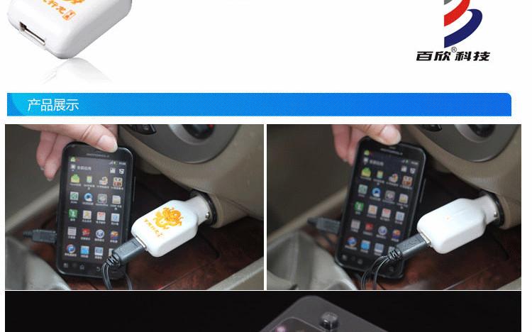 供應(yīng)*車充龍