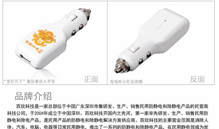 供應(yīng)*車充龍