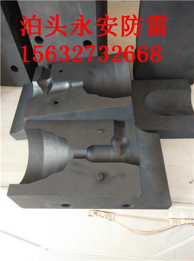 放熱焊接焊粉圖片/放熱焊接焊粉樣板圖 (2)