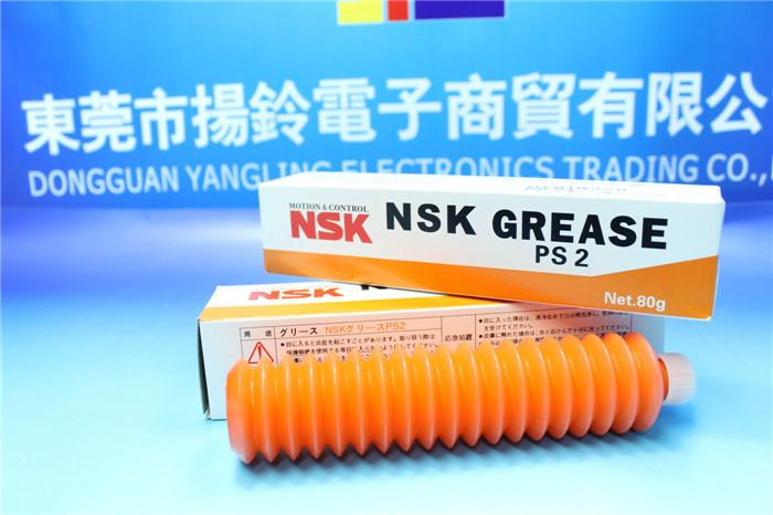 NSKGREASEPS2礦物油脂揚(yáng)鈴特價(jià)供應(yīng)圖片