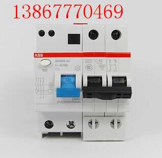 ABB漏電開關(guān)GS262-C25圖片