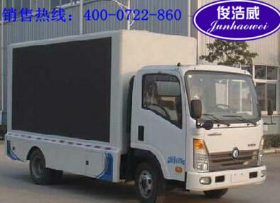 十堰重汽廣告車價(jià)格
