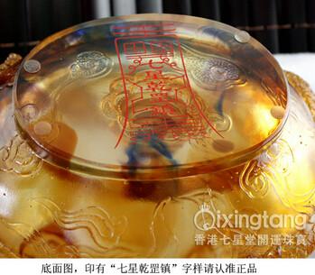 供應(yīng)辦公室*擺件七星乾罡鎮(zhèn)家居擺件