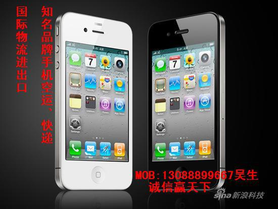 供應(yīng)手機(jī)出口到委內(nèi)瑞拉的深圳貨代公司/仿牌手機(jī)出口貨代