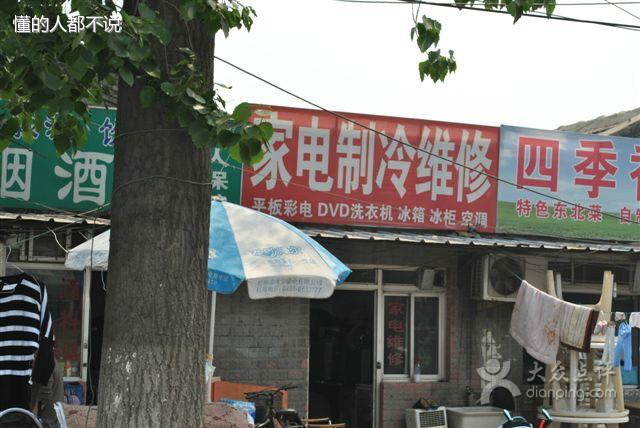 衡水TCL空調(diào)移機維修圖片