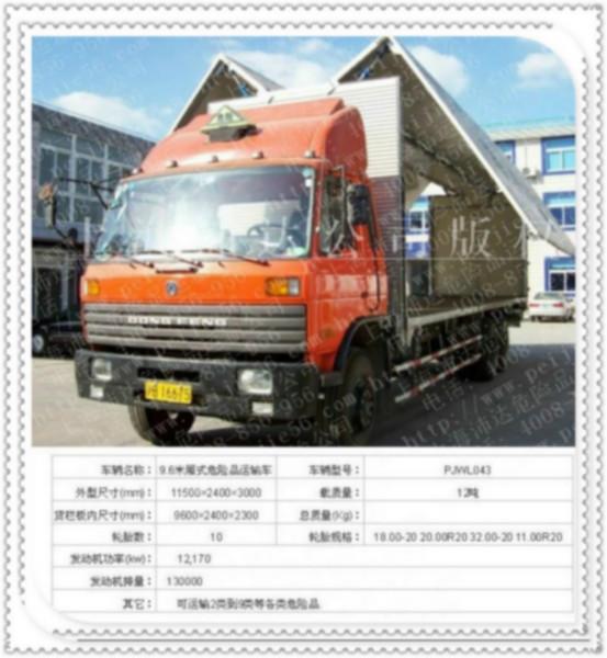 上海危險(xiǎn)品運(yùn)輸公司地址，危險(xiǎn)品運(yùn)輸物流公司，危險(xiǎn)品運(yùn)輸有限公司