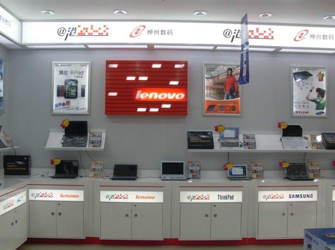 電腦柜，聯想柜可訂做LOGO