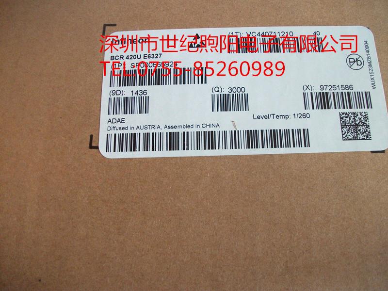 LED驅(qū)動 NSIC2030JBT3G 安森美全系列LED驅(qū)動供應(yīng)