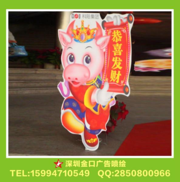 供應(yīng)觀瀾PVC人形立牌人形牌 x展架 易拉寶 促銷臺 定制各種戶外展示器材