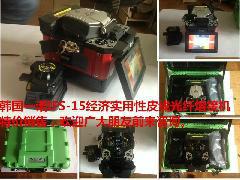 隴南一諾熔接機(jī)好不好  隴南韓國(guó)一諾熔接機(jī)價(jià)格怎么樣
