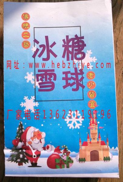 供應(yīng)栗紙袋批發(fā)糖炒栗子袋子糖雪球紙袋