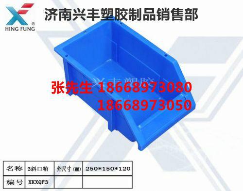 供應(yīng)臨沂零件盒零件箱組立式零件箱