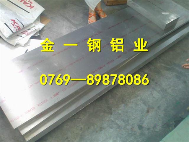 6061西南鋁圖片