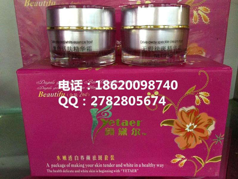 供應(yīng)顏黛爾水嫩透白養(yǎng)顏四合一套裝