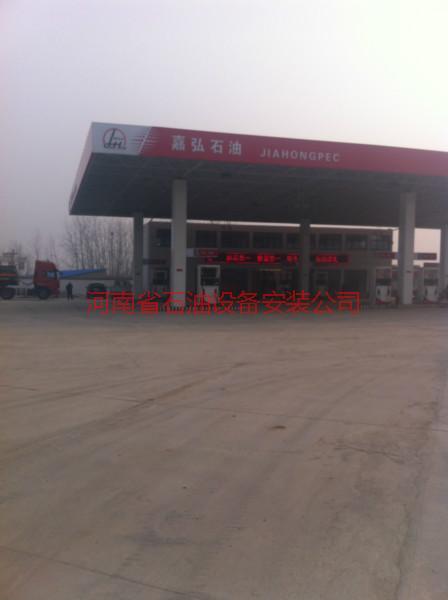 供應(yīng)鄭州油庫化工庫建設(shè)施工報(bào)價(jià)