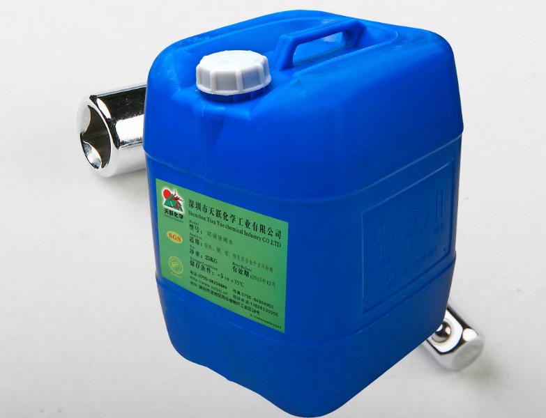 供應(yīng)銅除蠟水環(huán)保除蠟水