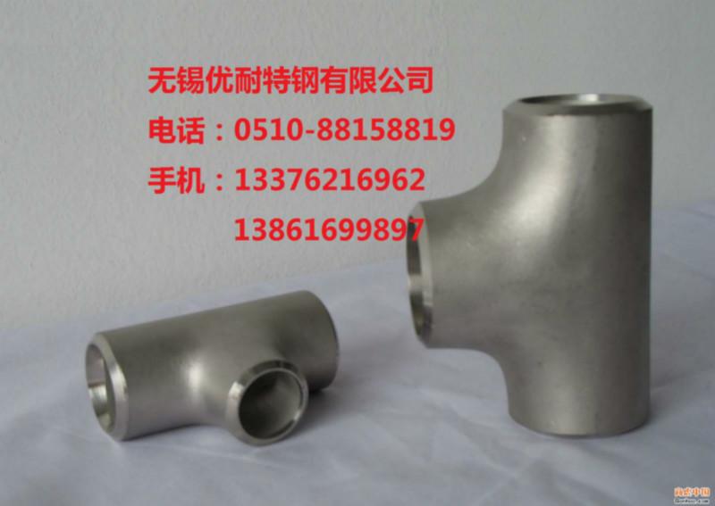 供應(yīng)上海304不銹鋼高壓三通價格