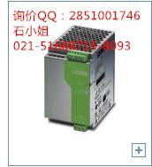 电源现货QUINT-UPS/24DC/24DC/10菲尼克斯电源现货QUINT-UPS/24DC/24DC/10