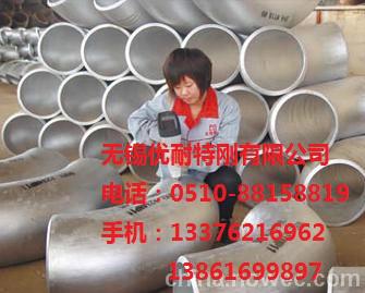 供應(yīng)無錫304不銹鋼高壓彎頭價(jià)格無錫304不銹鋼高壓彎頭廠家