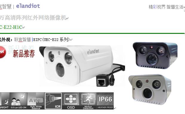 供應(yīng)網(wǎng)絡(luò)監(jiān)控安裝，網(wǎng)絡(luò)監(jiān)控安裝價(jià)格，網(wǎng)絡(luò)監(jiān)控安裝公司，網(wǎng)絡(luò)監(jiān)控安裝