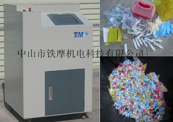 供應(yīng)哪里有醫(yī)療垃圾破碎機(jī)，哪里的醫(yī)療垃圾破碎機(jī)優(yōu)惠