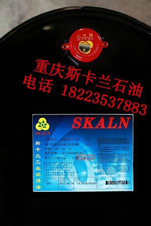 供應(yīng)斯卡蘭按快切33水溶性半合成切削液
