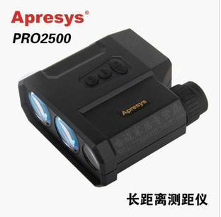 供应艾普瑞PRO2500/艾普瑞激光测距仪望远镜