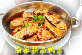 供應(yīng)*干鍋鴨頭加盟，干鍋鴨頭餐飲加盟