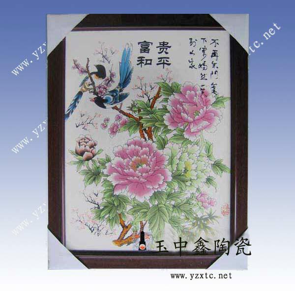 供應(yīng)景德鎮(zhèn)陶瓷瓷板畫廠家陶瓷瓷板畫價(jià)格
