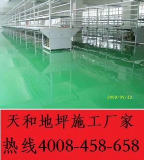 供應深圳環(huán)氧地坪漆，環(huán)氧地板漆翻新