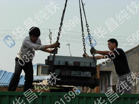 供應(yīng)磁*器材用純鐵中厚板太鋼優(yōu)質(zhì)