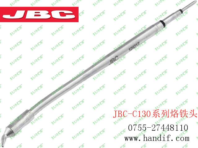 代理原装JBC烙铁头JBC-C130410