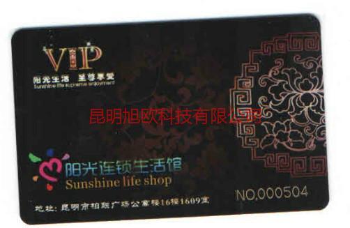 供應(yīng)大理州超市會(huì)員管理系統(tǒng)，大理州超市會(huì)員管理系統(tǒng)電話