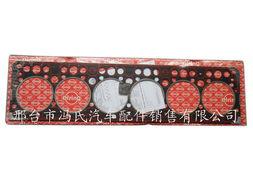 奔馳卡車發(fā)動(dòng)機(jī)配件汽缸墊 奔馳卡車配件缸墊價(jià)格 奔馳卡車缸墊批發(fā)