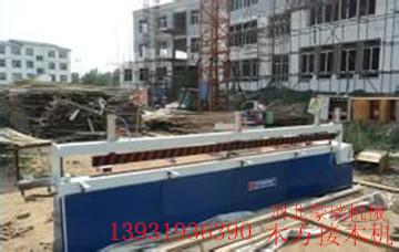供應(yīng)接木機(jī)    接木機(jī)報(bào)價(jià)