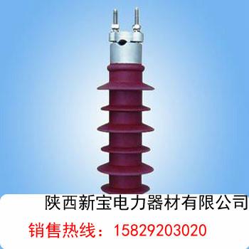 供应10KV支柱绝缘子