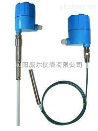 供應遼陽射頻導納料位開關價格，遼陽射頻導納料位開關廠家電話