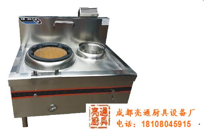 供應(yīng)成都單炒單溫灶飯店廚房用簡(jiǎn)易灶