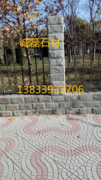 供應(yīng)天然蘑菇石，河北天然蘑菇石*報價，廊坊天然蘑菇石廠家直銷