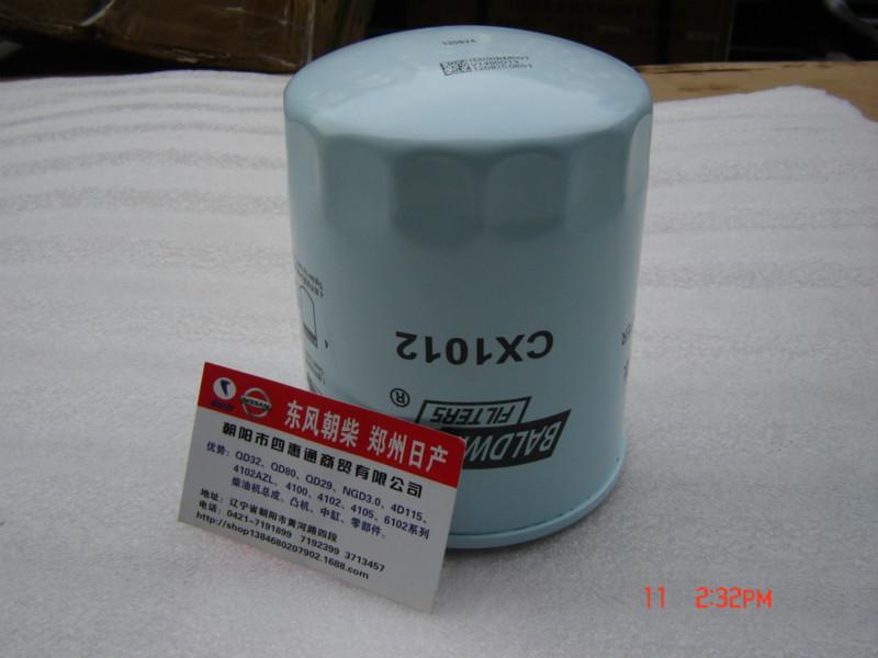 供應(yīng)朝柴發(fā)動(dòng)機(jī)配件4102-C3/C4ECU，朝柴配件阿里巴巴官網(wǎng)