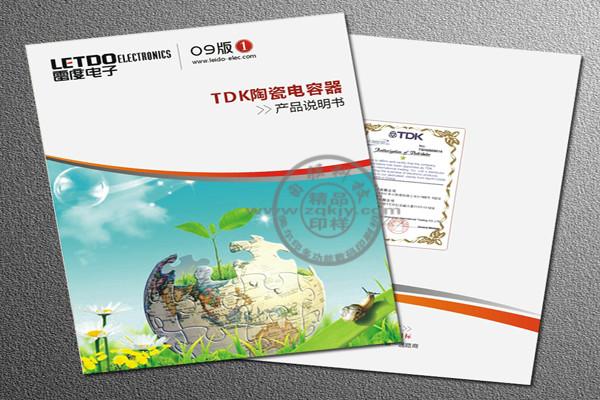 供應(yīng)數(shù)碼印刷設(shè)備*之選就在湖南智勝