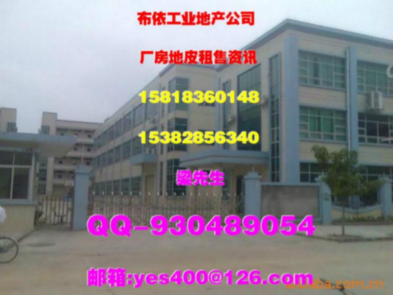 供應(yīng)鳳崗鎮(zhèn)7544平米獨(dú)院廠房出租