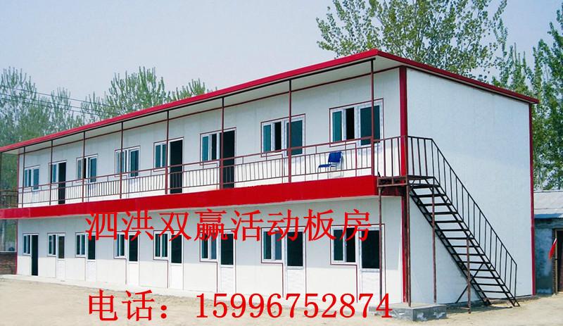 供應(yīng)巖棉活動板房/簡易活動板房