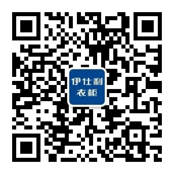 中國廣州找伊仕利圖片