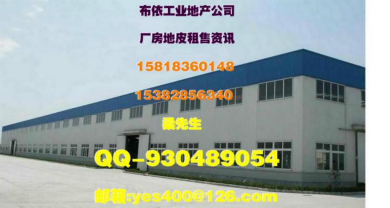 供應(yīng)鳳崗鎮(zhèn)7400平米獨(dú)院廠房出租