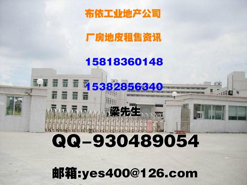 獨院廠房圖片/獨院廠房樣板圖 (2)