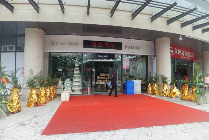 供應(yīng)甜品店蛋糕店裝修-重慶斯戴特裝飾