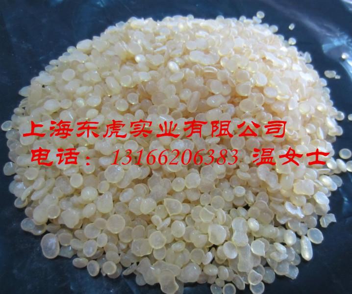 供應(yīng)品質(zhì)可靠質(zhì)量*C9石油樹脂