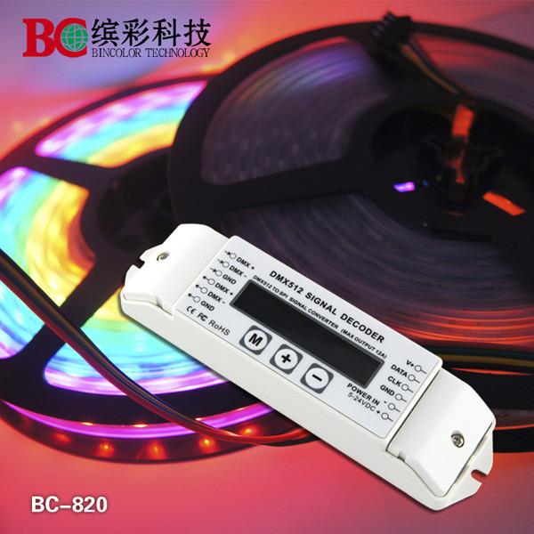 供應(yīng)dmx512*IC驅(qū)動器珠海繽彩BC-820